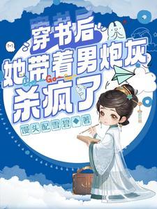 农门小夫朗